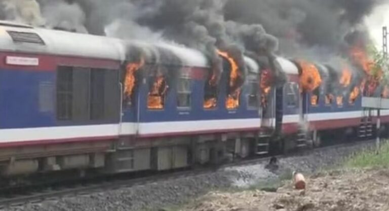 Ashti Railway: अहमदनगरमध्ये आष्टी रेल्वेला भीषण आग, अग्निशमन दलाच्या गाड्या घटनास्थळी दाखल