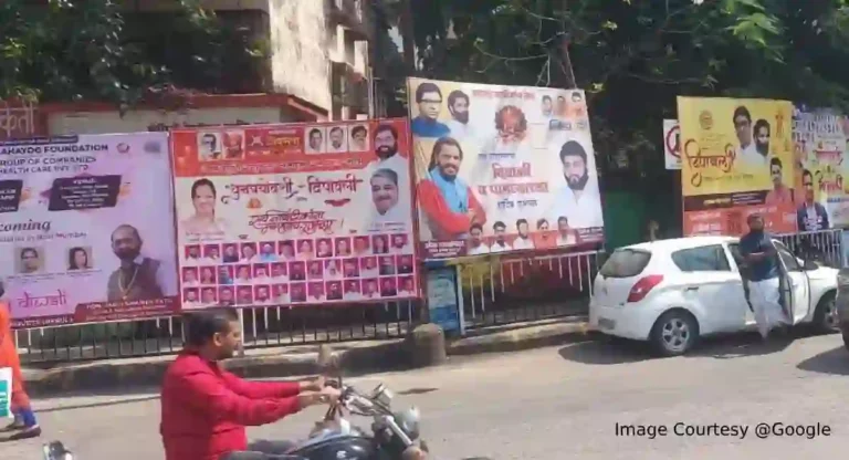 Lok Sabha Election 2024 : मुंबईतील सर्व होर्डिंग, पोस्टर, बॅनर तत्काळ हटवावे; चहल यांचे निर्देश