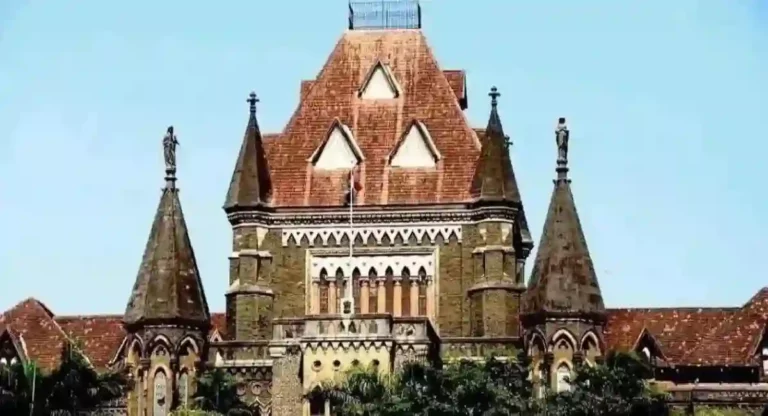 Mumbai High Court : बलात्कार पीडितेच्या बाळाची DNA चाचणी नको; मुंबई उच्च न्यायालयाचे निर्देश