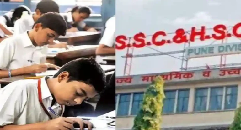SSC HSC Exam 2024 : विद्यार्थ्यांसाठी मोठी बातमी; महाराष्ट्र बोर्डाच्या दहावी-बारावी परीक्षांच्या तारखा जाहीर