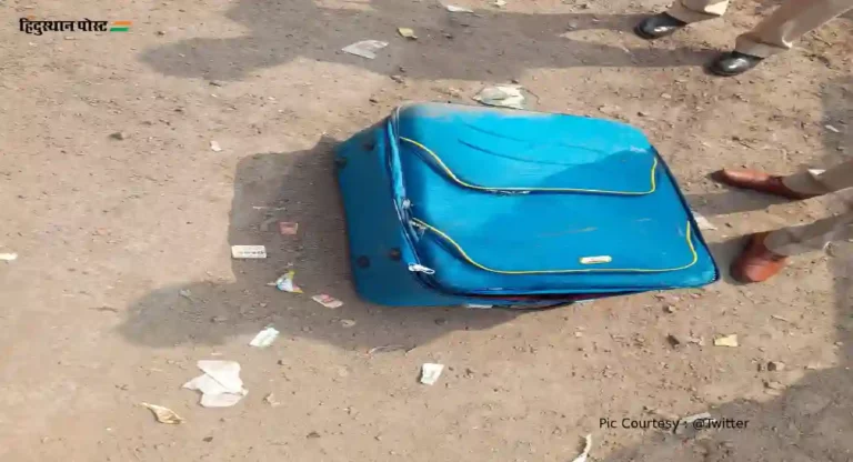 Woman’s Body Found In Suitcase : कुर्ला सुटकेस  मर्डर केस- गुन्ह्याची उकल धारावीतून एकाला अटक 