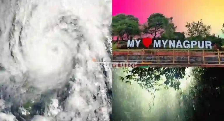 Cyclone Michaung : नागपूरसह विदर्भात पाऊस