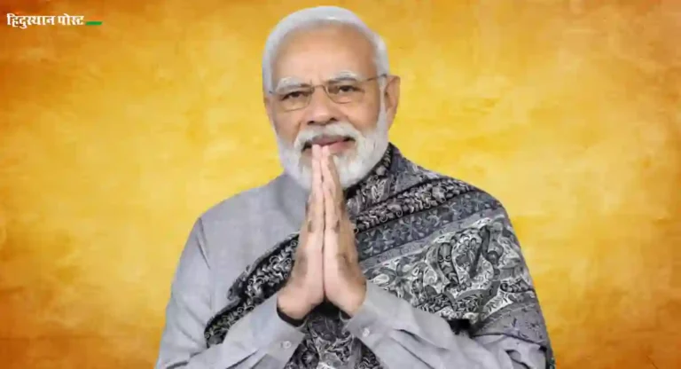 PM Narendra Modi : २०२४ च्या निवडणुकीत २०१९ चा रेकॉर्ड मोडायचा आहे; पंतप्रधान नरेंद्र मोदी यांचे आवाहन