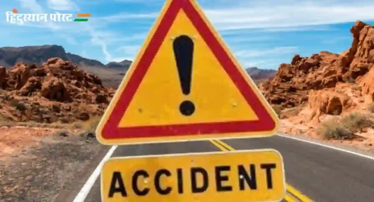 Ahmednagar-Kalyan Highway Accident : अहमदनगर-कल्याण मार्गावर भीषण अपघात; ८ जणांचा मृत्यू