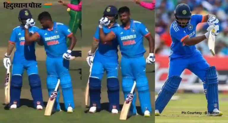 Ind vs SA 3rd ODI : संजू सॅमसनने शतकानंतर दंड का पिळवटले? 