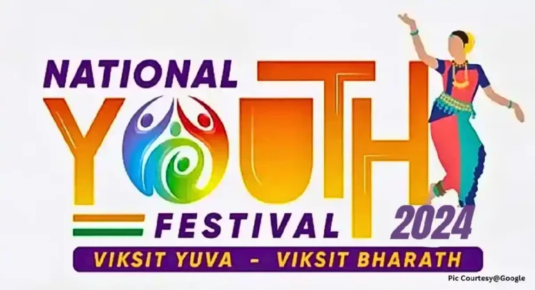 National Youth Festival 2024 : ‘राष्ट्रीय युवा महोत्सव २०२४’ चा मान महाराष्ट्राला
