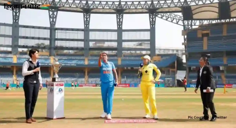 Ind W vs Aus W 1st ODI : भारतीय महिलांवर ऑस्ट्रेलियाची ६ गडी राखून मात 