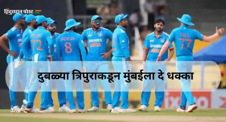 IND vs AUS : भारताचे ऑस्ट्रेलियाला 175 धावांचे लक्ष्य; रिंकू-जितेशची जोरदार फलंदाजी