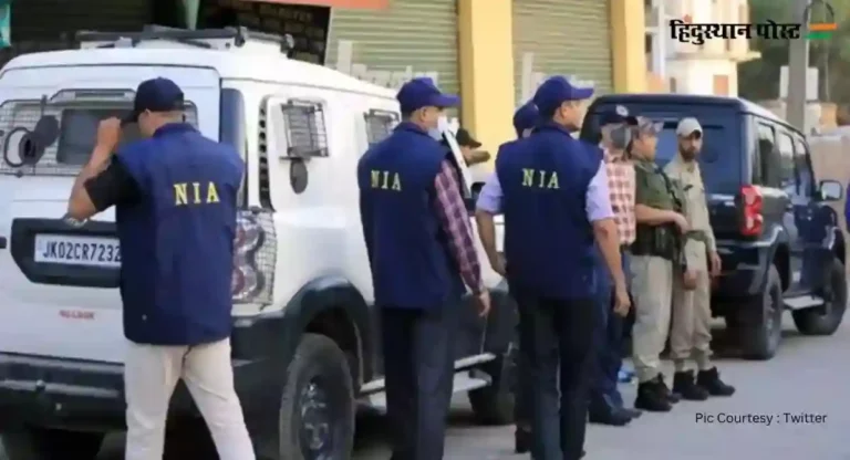 NIA Attacked: ममतांच्या राज्यात सरकारी अधिकारी सुरक्षित नाहीत; ईडीनंतर आता एनआयएच्या पथकावर हल्ला