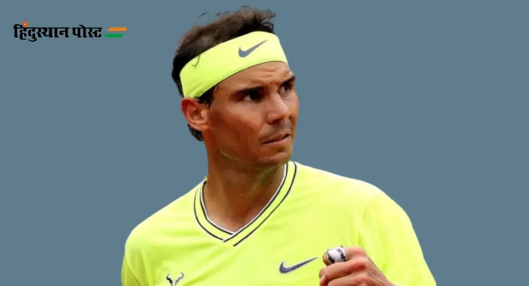 Rafael Nadal : माद्रिद ओपनमध्ये नदालची दिमाखदार सुरुवात