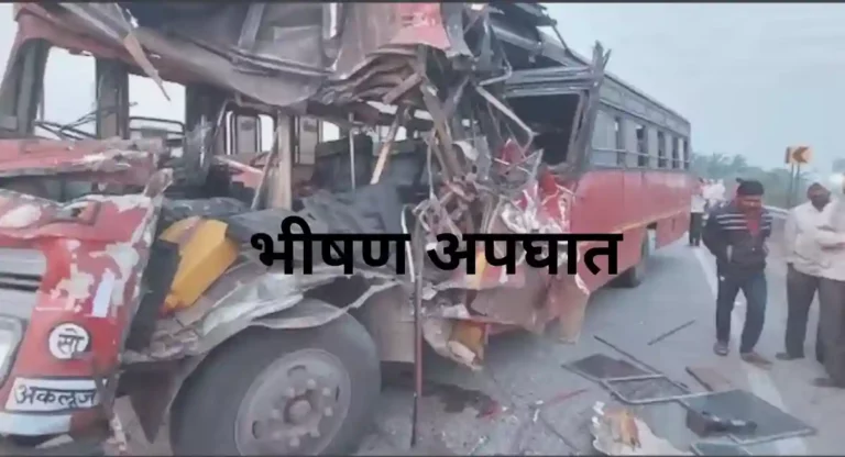 Indapur School Bus  Accident : शैक्षणिक सहलीला जाणाऱ्या बसचा अपघात; एक शिक्षक ठार तर पाच ते सहा व विद्यार्थी जखमी
