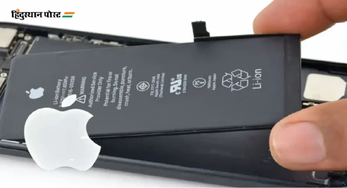 iPhone Battery Manufacturing in India? आयफोनच्या बॅटरी भारतात बनवण्याचा ॲपल कंपनीचा पुरवठादार कंपन्यांना सल्ला