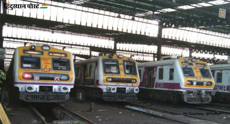 Central Railway : रेल्वे अपघाती मृत्यूंमध्ये घट; मुंबईकरांचा लोकल प्रवास होतोय सुरक्षित