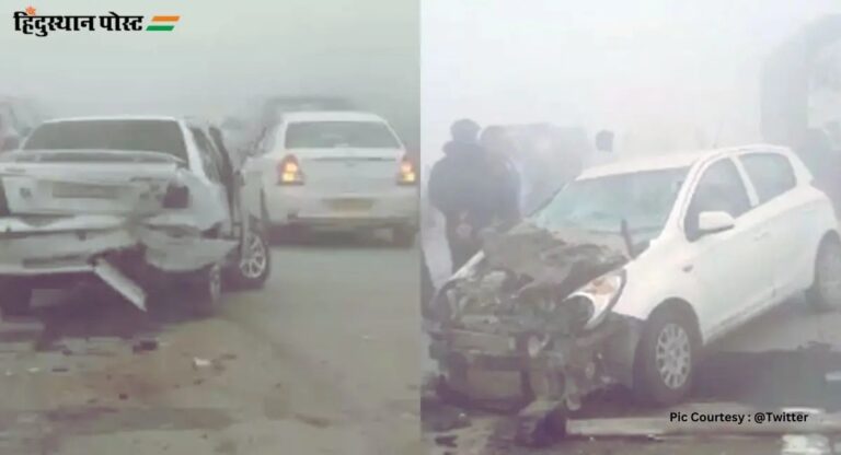 Yamuna Expressway: दाट धुक्यामुळे वाहने एकमेकांवर धडकली, विविध ठिकाणी अपघाताच्या घटना