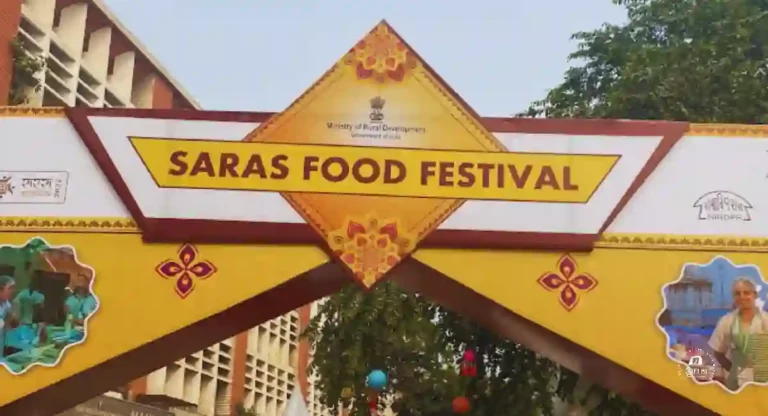 Saras Food Festival : दिल्लीकरांनी दिली महाराष्ट्रातील खाद्य पदार्थांना पसंती