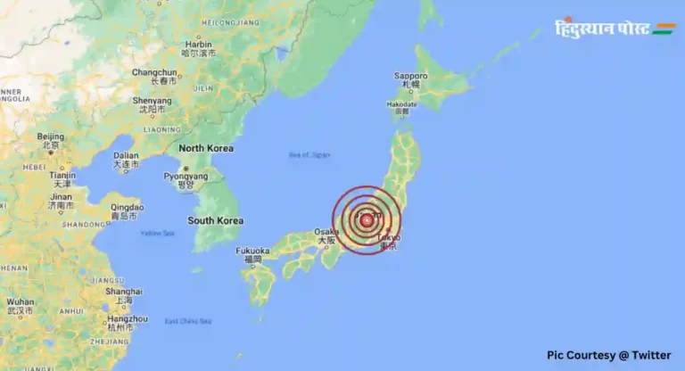Japan Earthquake : जपानमध्ये ७.६ रिश्टर स्केल तीव्रतेचा भूकंप, त्सुनामीचा इशारा