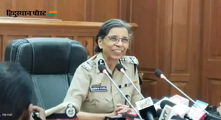 DGP Rashmi Shukla : नव्या पोलीस महासंचालकांचा आत्मविश्वास आणि नवीन उमेद बघून सर्वच अवाक झाले