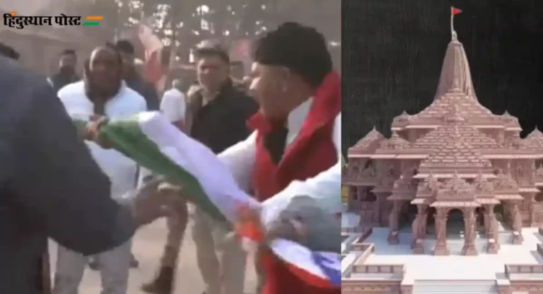 Ayodhya Ram Mandir vs Congress workers : अयोध्येत भाविक आणि काँग्रेस कार्यकर्त्यांमध्ये हाणामारी