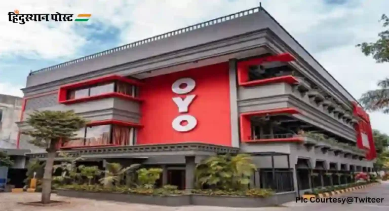 Oyo Expansion Plan : ओयो कंपनी आध्यात्मिक पर्यटन शहरांमध्ये सुरू करणार ४०० हॉटेल