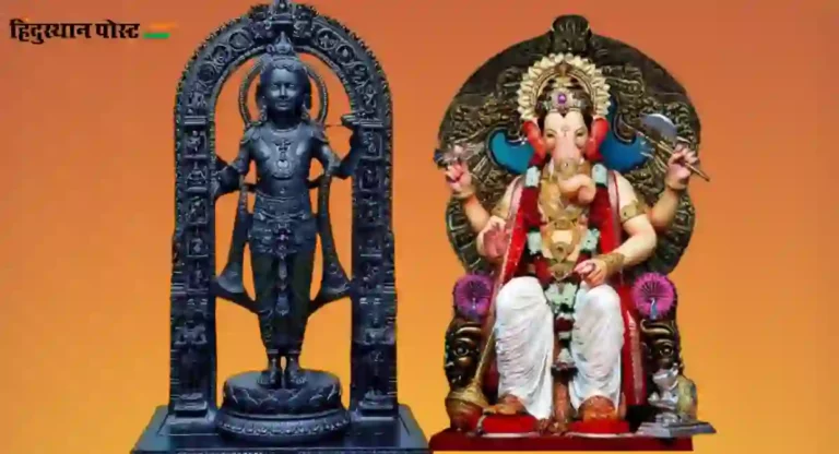 Ayodhya Shri Ram Mandir : आपला लाडका ‘लालबागचा राजा’ जाणार रामललाच्या भेटीला
