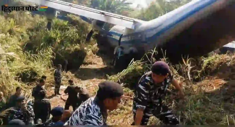 Myanmar plane crashed : भारतीय हद्दीत कोसळले म्यानमारचे विमान; अपघातात २ गंभीर जखमी