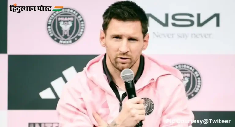 Lionel Messi : इंटर मियामीच्या आगामी प्रदर्शनीय सामन्यातही लायनेल मेस्सी बेंचवरच