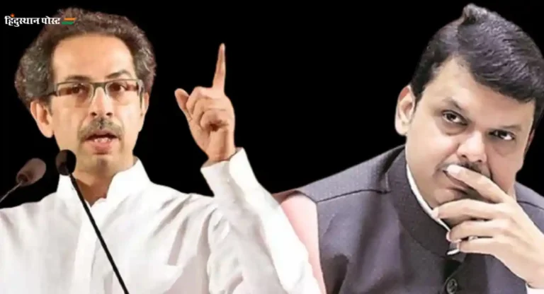 Uddhav Thackeray : महाराष्ट्राच्या गृहमंत्र्यांची मानसिक तपासणी करण्याची गरज आहे का ?