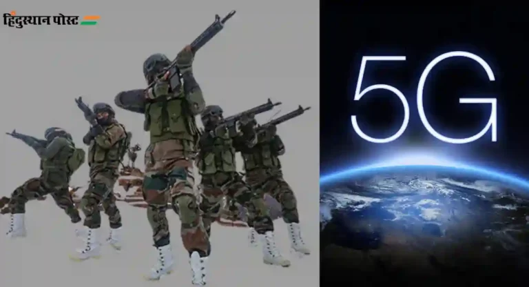 5-G : युद्धस्थितीत ५-जी मुळे सैन्याची गती वाढणार- डॉ. एल.सी. मंगल