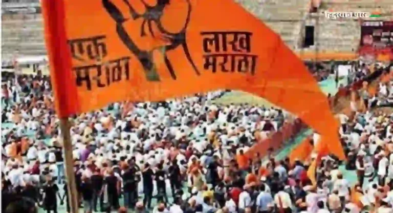 Maratha Reservation : कर्णिकांच्या अध्यक्षतेखाली SIT गठीत; आरक्षण आंदोलनातील हिंसक घटनांची चौकशी