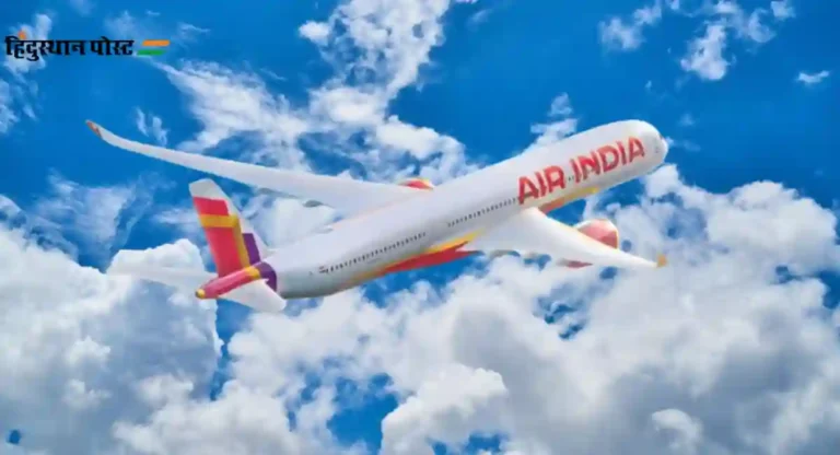 DGCA Fines Air India : म्हणून डीजीसीएने ठोठावला एअर इंडियाला ३० लाख रुपयांचा दंड