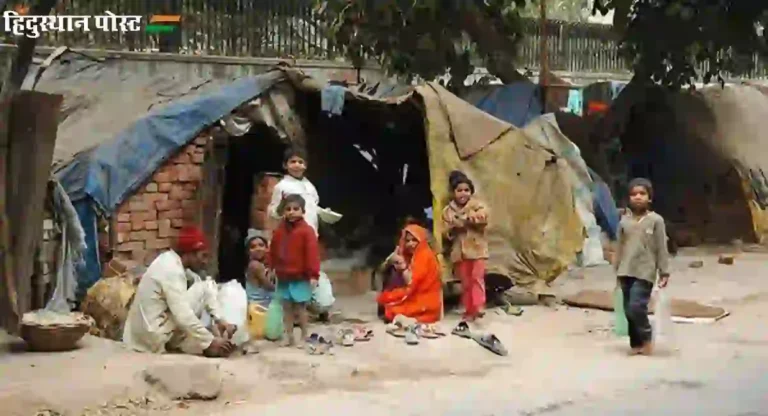 India Poverty Rate : देशात फक्त ५ टक्के लोक गरीब