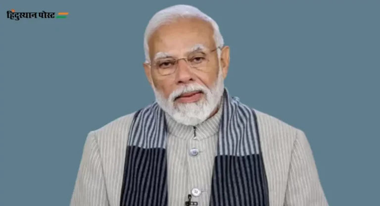 PM Narendra Modi : विपश्यना अधिक स्वीकार्य बनवण्यासाठी भारताने पुढाकार घेण्याची गरज