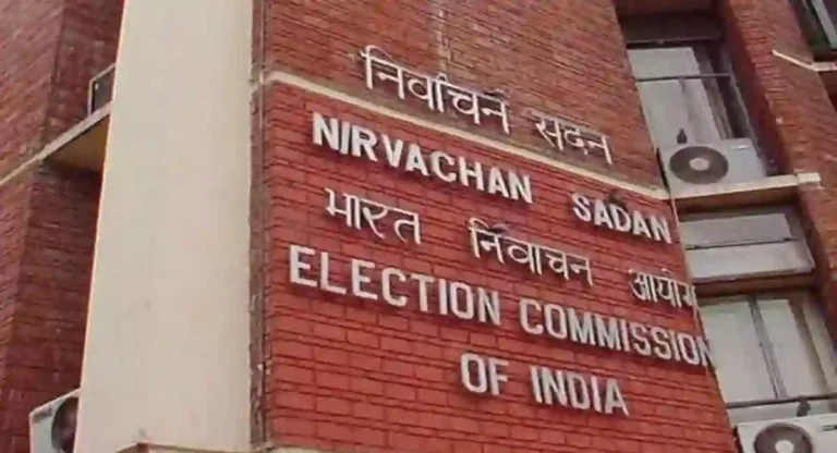 Election Commission of India : निवडणूक आयोगाच्या दणक्यानंतर सहा राज्यांतील गृहसचिवांना हटवले