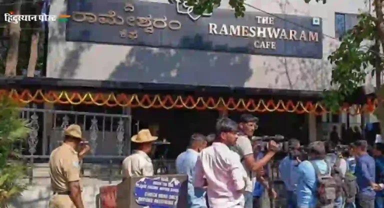 Bangalore Blast : कॅफेमध्ये झालेला स्फोट हा घातपातच; बॅग ठेवताना सीसीटीव्हीत दिसला आरोपी