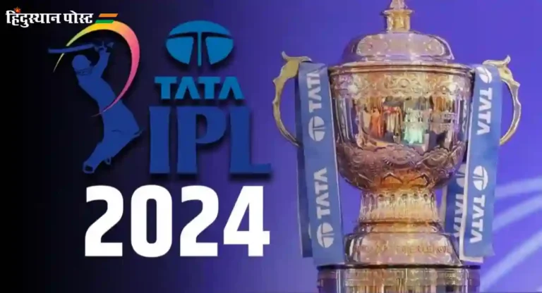 IPL 2024 MI vs SRH : आयपीएलच्या इतिहासातील पहिल्या पाच सर्वोच्च धावसंख्या