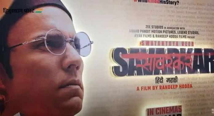 Swatantryaveer Savarkar : 'स्वातंत्र्यवीर सावरकर' चित्रपट प्रोपोगंडा नाही; चित्रपटाचा ट्रेलर प्रदर्शित होताना काय म्हणाले रणदीप हुड्डा?