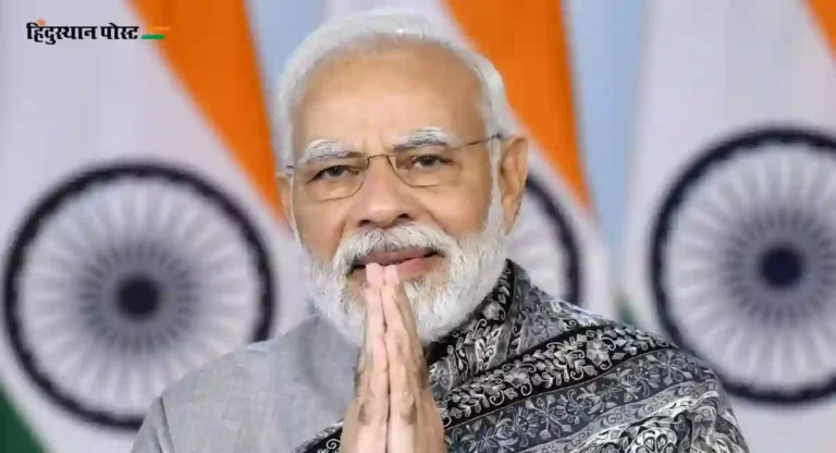 Narendra Modi: पंतप्रधान नरेंद्र मोदी पहिला ‘राष्ट्रीय निर्माता पुरस्कार’ प्रदान करणार, १.५ लाखांहून अधिक नामांकनं आणि १० लाख मते