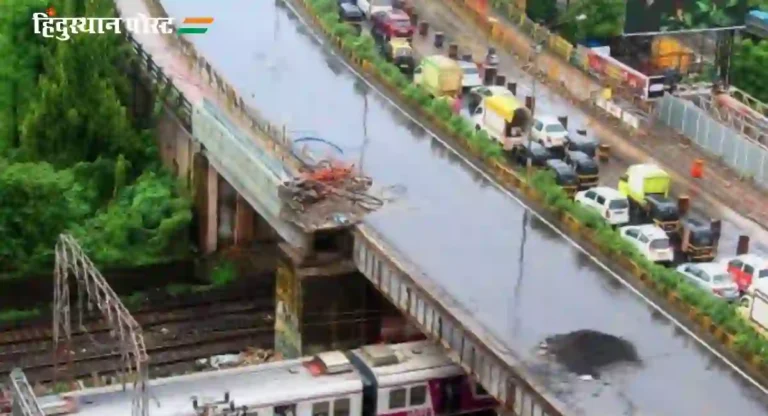 Gokhale Road Bridge : आयुक्त आणि रेल्वेच्या अधिकाऱ्यांना निलंबित करा