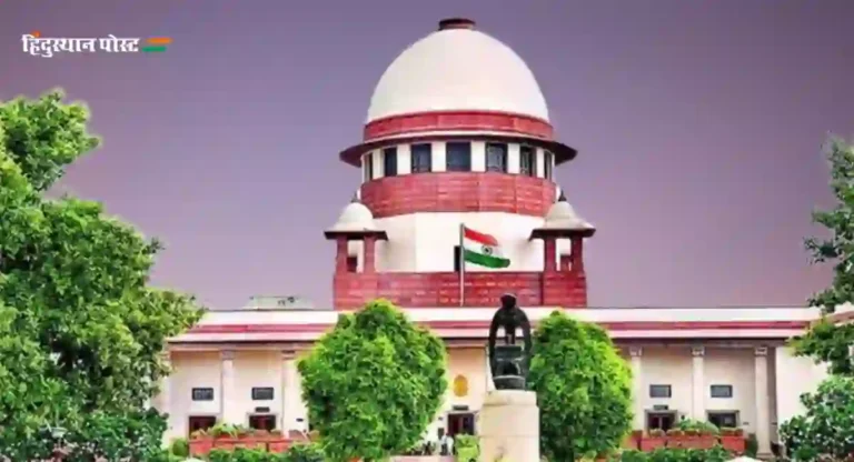 Supreme Court: हिंदू विवाहाच्या वैधतेसाठी विधी महत्त्वाचे, सर्वोच्च न्यायालयाचा निर्णय