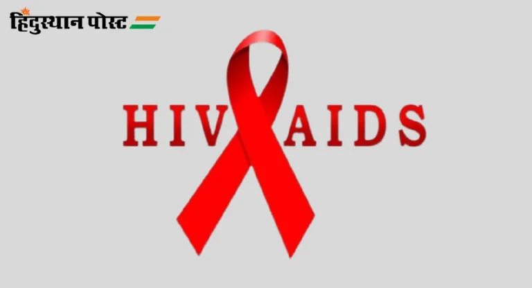 AIDS : मुंबईत HIV जनजागृतीसाठी ३ नवीन फिरती वाहने