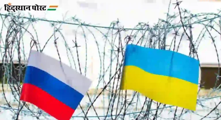 Russia Ukraine War : राष्ट्रपतीपदाच्या निवडणुकीपूर्वी यूक्रेनचा रशियावर हल्ला; सीमावर्ती भागात आठ क्षेपणास्त्रे डागली