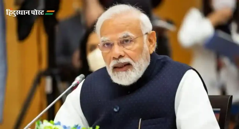PM Narendra Modi : “मी तर २०४७ ची तयारी करतोय” – पंतप्रधान मोदींचं सूचक विधान