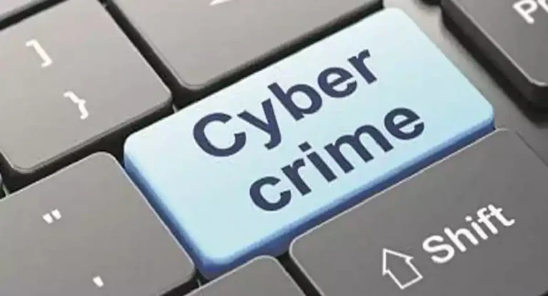 Cyber Crime : राजकीय नेत्याचे फोटो वापरून पैशांची मागणी; सायबर गुन्हेगारांची नवीन क्लृप्ती