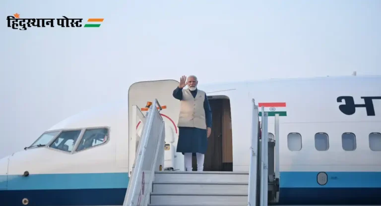 Prime Minister Narendra Modi दोन दिवसांच्या भूतान दौऱ्यावर रवाना
