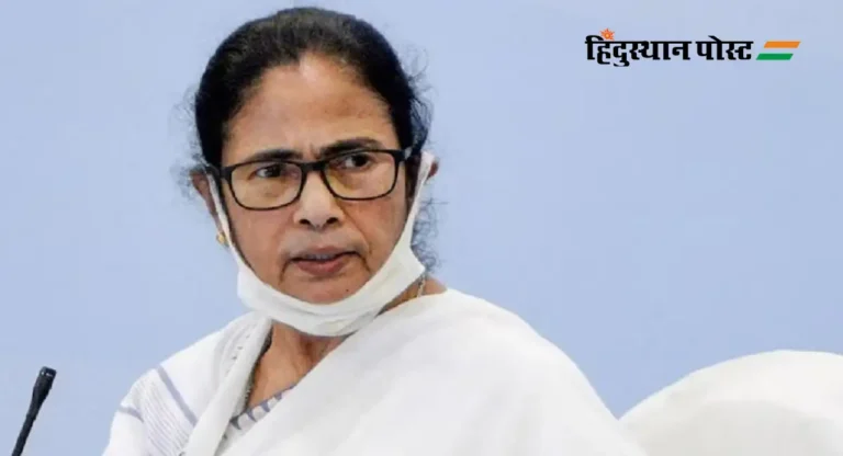 Mamata Banerjee : केजरीवालांच्या अटकेनंतर भाजपाचा ममतांना इशारा; लवकरच होणार अटक ?