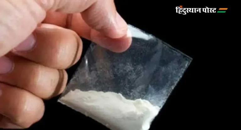 Sangli Drugs : सांगलीत १५० कोटी रुपयांचे एमडी-ड्रग्ज जप्त; मुंबई पोलिसांचा कवठेमहांकाळ येथे छापा