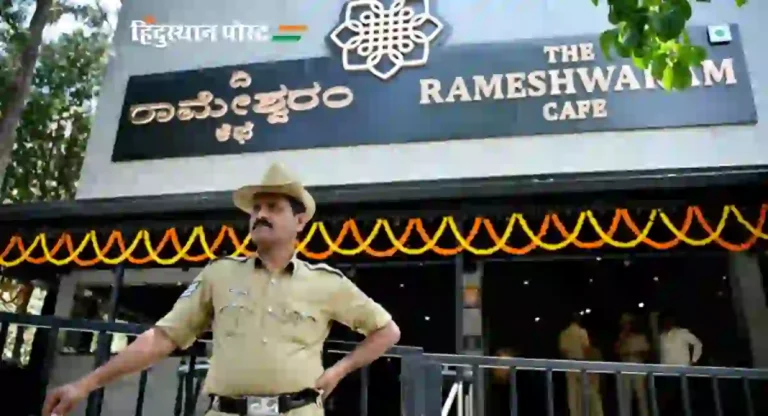 Rameshwaram Cafe Blast : रामेश्वर कॅफे स्फोटाच्या २ आरोपींचे फोटो जारी; माहिती देणाऱ्यांना १० लाखांचे बक्षीस