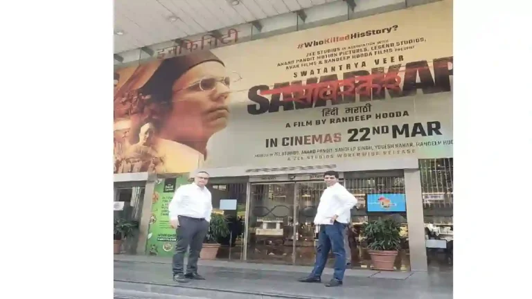 Swatantrya Veer Savarkar Film : इस्रायलचे राजदूत कोब्बी शोशानी यांच्याकडून ‘स्वातंत्र्यवीर सावरकर’ चित्रपटाचे कौतुक
