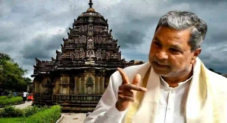 Hindu Temple : कर्नाटकात हिंदू मंदिरावर ‘झिजिया’ कर लागू करण्यासाठी काँग्रेस सरकारने रचला कट