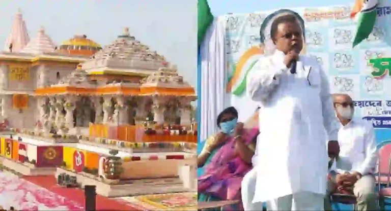 TMC : तृणमूल काँग्रेसचा नेता म्हणतो, अयोध्येतील श्रीराम मंदिर अपवित्र स्थळ; भाजपाने सुनावले 